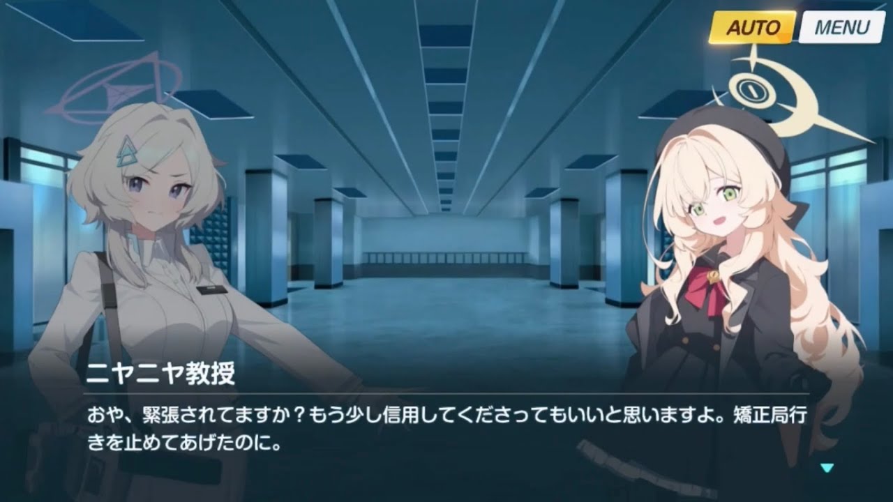 ブルーアーカイブ　ニヤニヤ教授　ブルアカふぇす　ブロマイド ブルーアーカイブ/ニヤニヤ教授に虜にされて｜ヨッシー