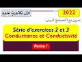 conductance et conductivité : exercice 2 et 3  1bac الأولى بكالوريا