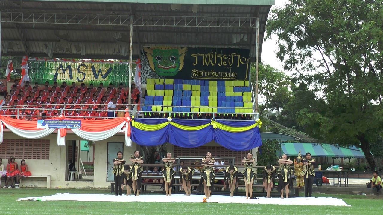 ป้อมปราการเกมส์ 61 ; ประกวดกองเชียร์ โรงเรียนราชประชาสมาสัย ฝ่ายมัธยม รัชดาภิเษก [ชนะเลิศ]