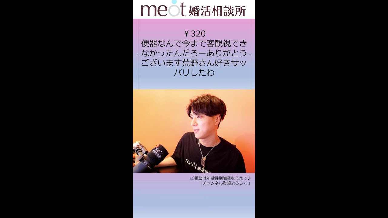 マジで優しく回答【恋愛相談LIVE】