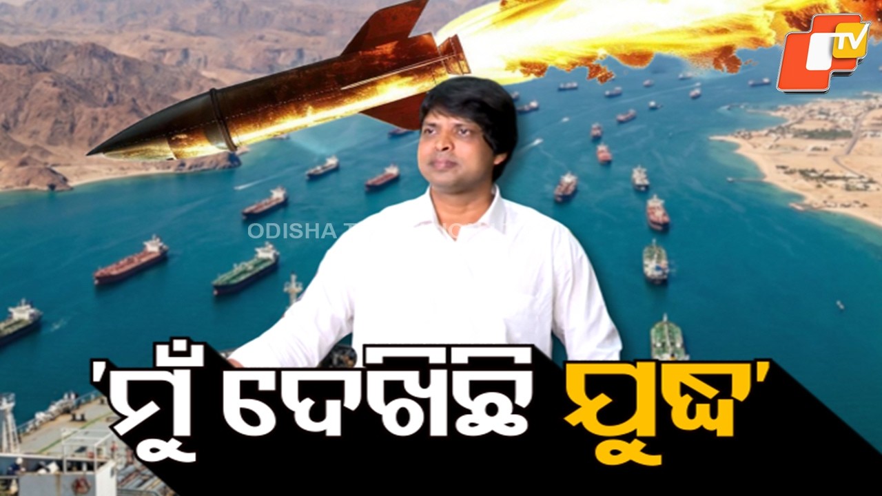 Odisha Sailor Returns Home After 5 Months, Rescued From Hormuz Crisis