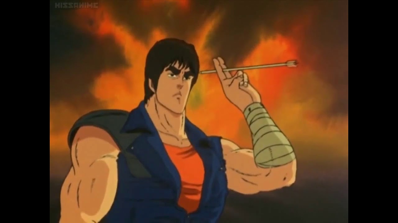 Inma No Ken Gif