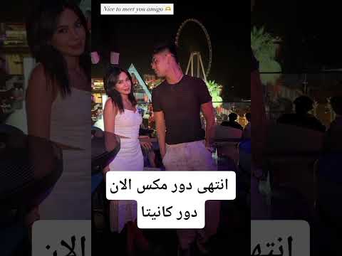 زهرة و ازواجها الخمسة صايرة اكسبلور تيك توك نارينبيوتي ترند قسمة ونصيب