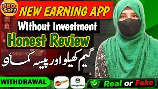 BBQ Sort App Review 2026 | Real or Fake?💰 Withdrawal Proof | Honest Review | Online Earning Pakistan screenshot 4