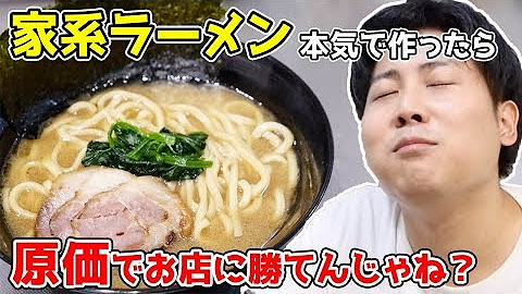 おっくんの宅飲みグルメ Youtube