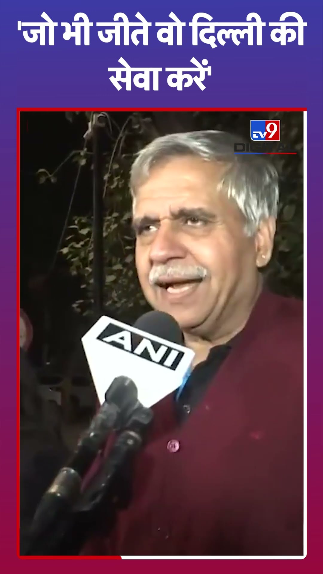 Delhi Election Results 2025 : नतीजों से पहले क्या बोले Sandeep Dixit|#shorts