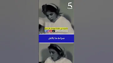 صراحة ما بلانش اكسبلور ماوراءيات تيك توك 