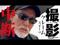 【ファミマ】コンビニスイーツに物申す！