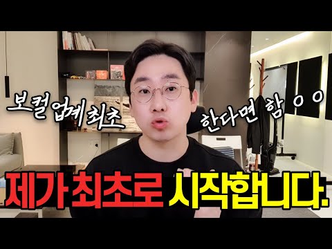 보컬학원 최초로 군인분들에게 도움을 드리려고 합니다...