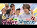 Travis Japan しめベガス 祝30歳 七五三掛龍也のポテンシャルを探る Travis Japan しめベガス 祝30歳 七五三掛龍也のポテンシャルを探る