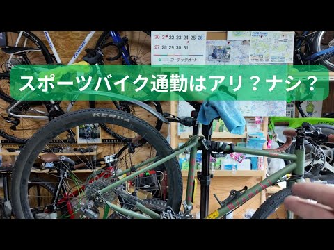 Revealing the Truth] Is a sports bike a good choice for commuting