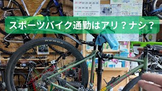 Revealing the Truth] Is a sports bike a good choice for commuting