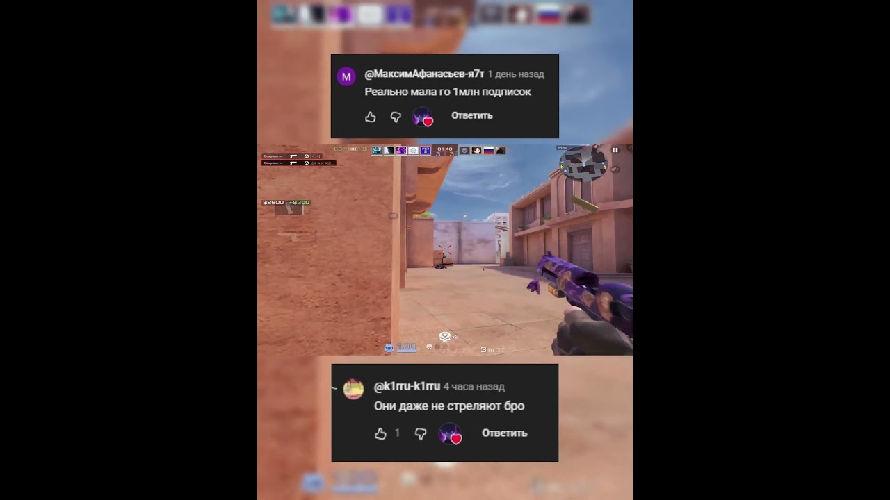 ПРОТИВНИКИ ЛИВАЮТ УВИДЕВ МЕНЯ! XD 