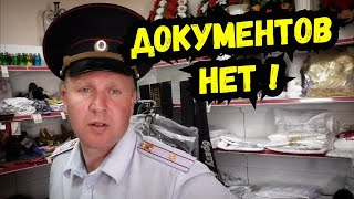 🔥Инцидент в похоронном бюро ! Старомышастовская