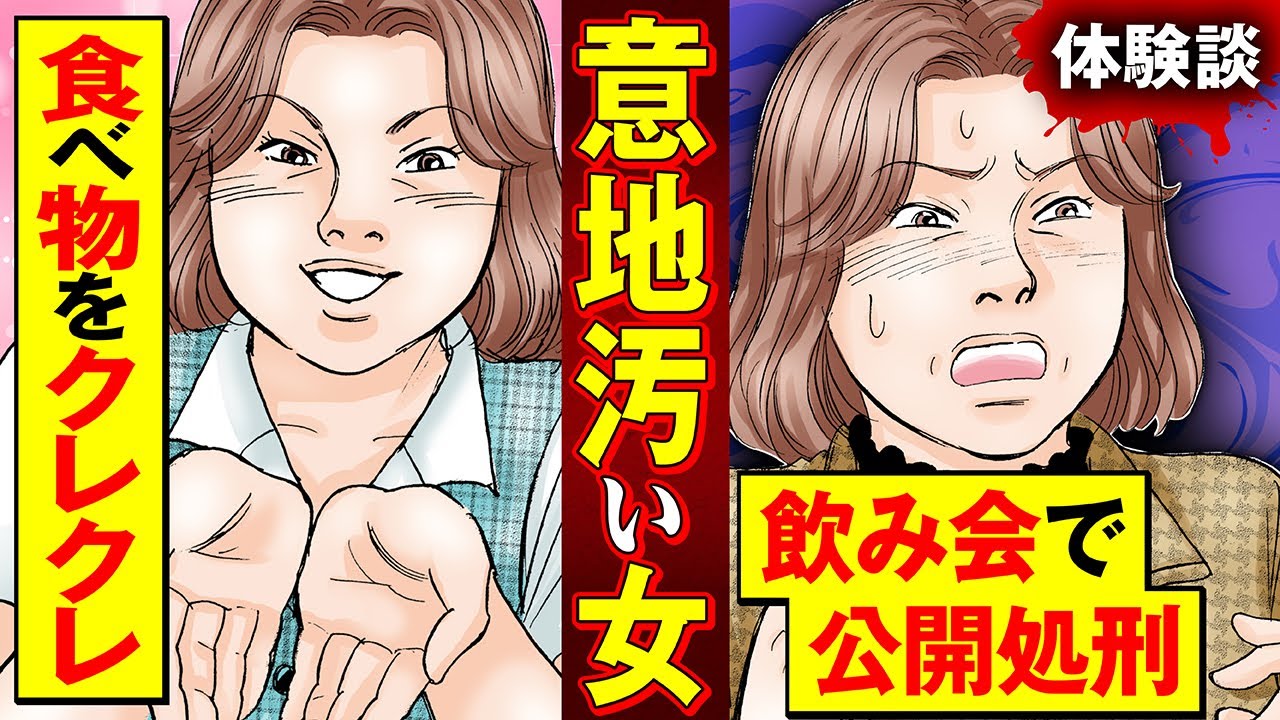 [Manga Sub] Умело отталкивайте женщин, которым нужны чужие вещи