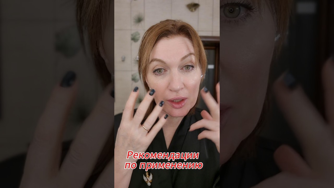 Как правильно применять косметику с микроиглами!