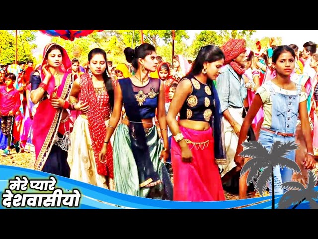 हूँ तारो इंजन तू मारी गाडी पर तने बनावू हूँ मारी रे लाडी | पतली कमर तिरछी नजर चोरी तू धीरे-धीरे नाच,