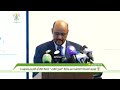 الأمين العام لوزارة الشؤون الإسلامية والتعليم الأصلي، السيد بيت الله ولد أحمد لسود