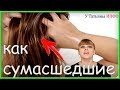 Эта маска для ВОЛОС вводит врачей в шок! Волосы растут как сумасшедшие!