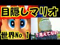 【意味がわからん】世界No.1目隠しゲーマーの偉業に実況をつけてみた