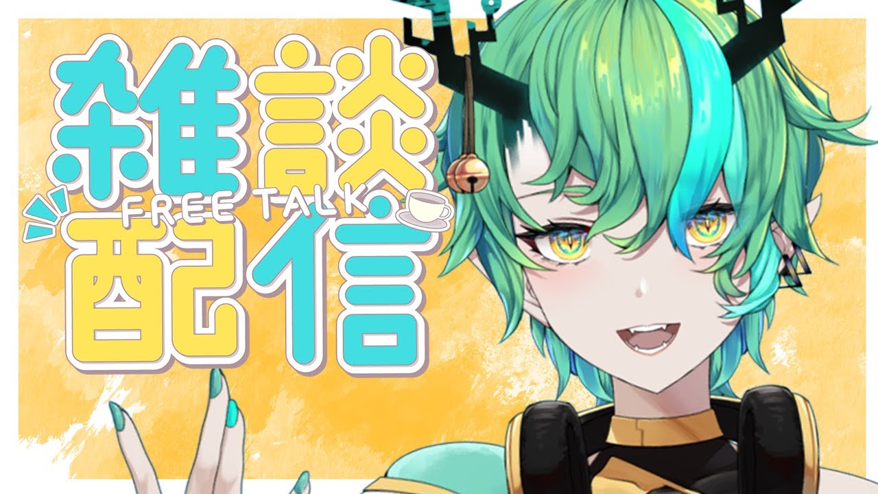 【#雜談】我會來了！到底為什麼一個月這麼忙？！【Ichiroku 一六】 | MYViki