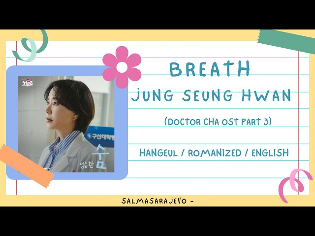 [Han/Rom/Eng] Breath 숨 - Jung Seung Hwan 정 승 환 (Doctor Cha Ost Part 3) class=