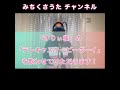 【小学生が】「テレキャスタービーボーイ」歌ってみた