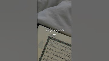 آية الكرسي …كاملة قبل النوم 😴🌙 | #قرآن #تلاوة_خاشعة #احمد_العجمي #راحة_نفسية #تابعوني #اكسبلور #لايك