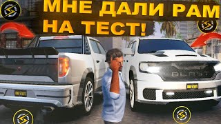 Взял Dodge Ram Trx На Тест Драйв! Onestate Rp