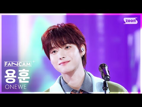 [안방1열 직캠4K] 원위 용훈 '미로' (ONEWE YONGHOON 'MAZE' FanCam) @SBS Inkigayo251012