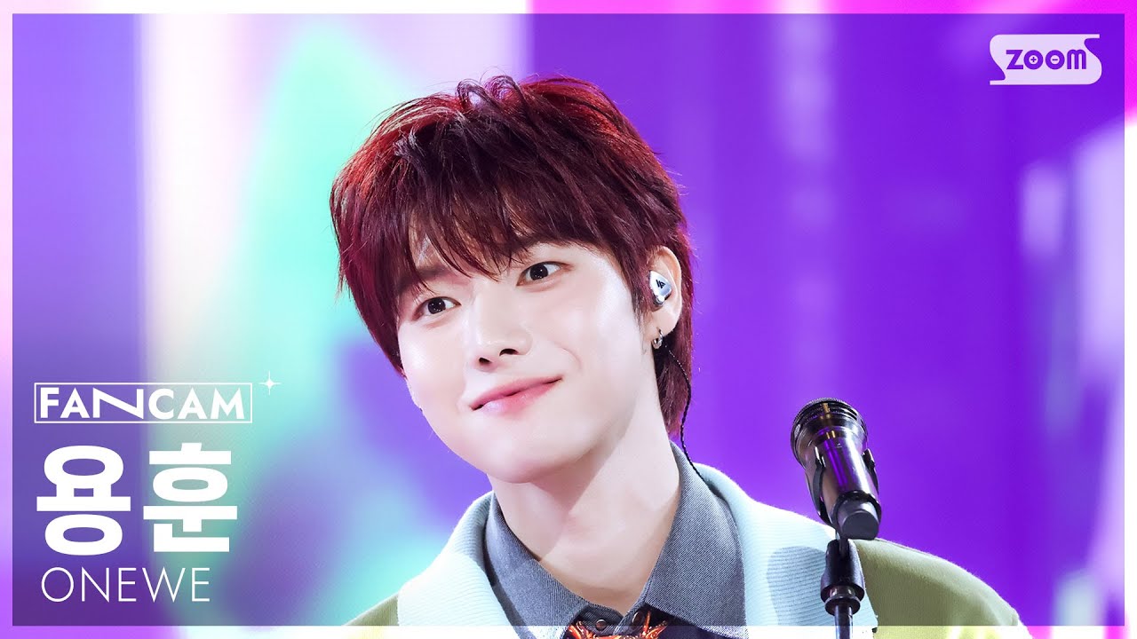 [안방1열 직캠4K] 원위 용훈 '미로' (ONEWE YONGHOON 'MAZE' FanCam) @SBS Inkigayo251012