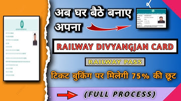 How to get a railway handicapped card: A step-by-step guide  I Apply FOR Railway DIVYANG Card ONLINE