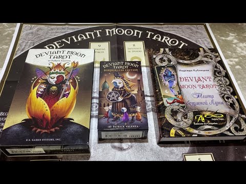 Таро Безумной Луны/ Deviant Moon Tarot. Три версии колоды