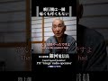 何も怖くなかった　 #history #ww2