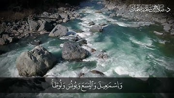 سورة الأنعام الآية 83 - 90  - القرآن الكريم - د صلاح باعثمان