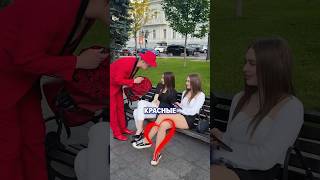 Дарю БОЛЬШОЙ красный букет, если у тебя КРАСНЫЕ