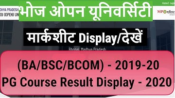 mp bhoj result MARKSHEET DISPLAY 2019-20 | UG | PG | bhoj university mponline