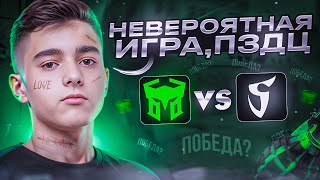 Это Самый ЭПИЧНЫЙ и ДОЛГИЙ Матч на ТУРНИРЕ ! 😮🔥 Resolute & Capable vs SaiNts на Epic S7