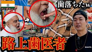 【反省】ローカル市場がカオスすぎて気がついたら警察署にいた。inインド（バンガロール）