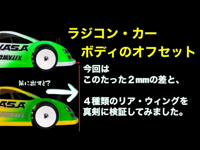 【値下げ】ラジコンカー ラジコン ボディのみ / 現状渡し アディクション(ADDICTION)/AD-RB10/PANDEM FAIRLADY Z