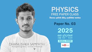Dhanushka Sampath Physics Live Stream