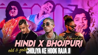 Choliya Ke Hook Raja Ji  Bhojpuri X Hindi  Mashup  Mc Stan X Divine X Emiway   Amit Flip Beatz
