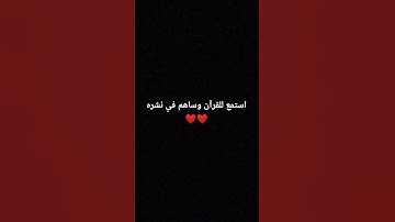 #إسلام_صبحي #duet #تلاوة_خاشعة #اكسبلور #quran #لايك #qurankareem #اسلام_صبحي #راحة_نفسية #تيك_توك