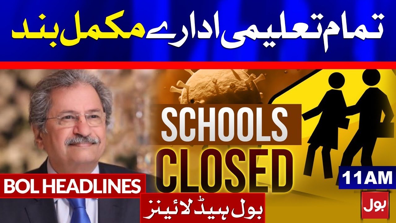 Schools Complete Shutdown | BOL News Headlines | 11:00 AM | 24 April ...