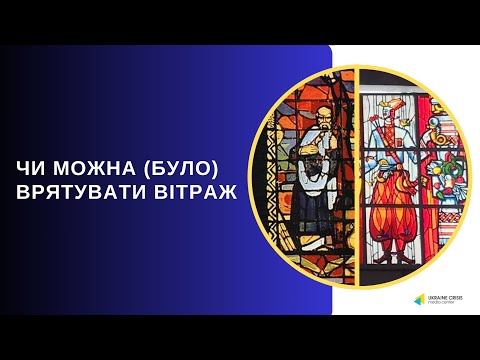 Що відбувається з охороною об’єктів монументального мистецтва