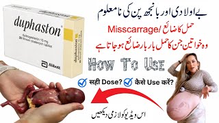 Duphaston Tablet Uses In Pregnancy Duphaston 10 Mg Get Pregnant Duphaston