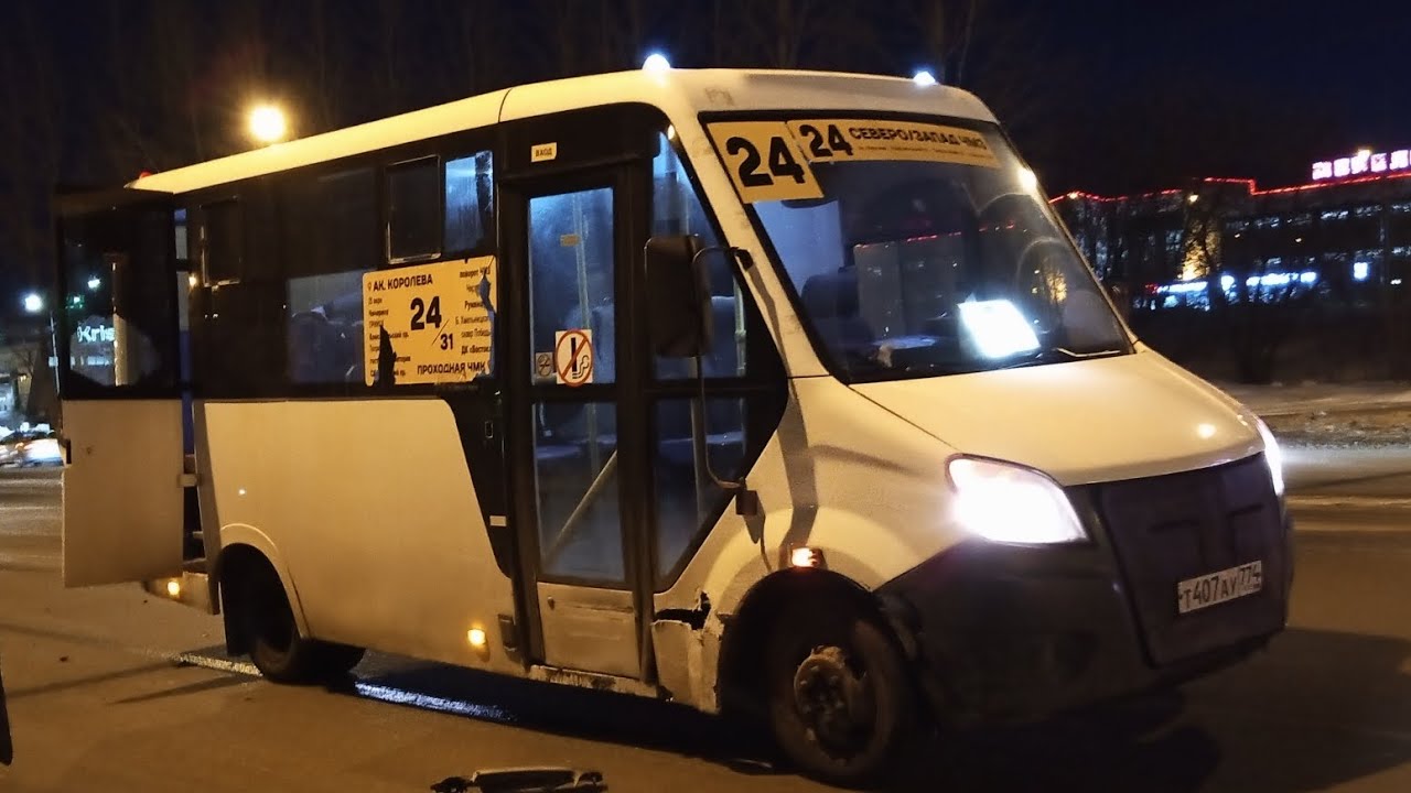 Авария газель некст