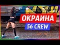 Okraina 2014  spray paint graffiti street art documentary movie film