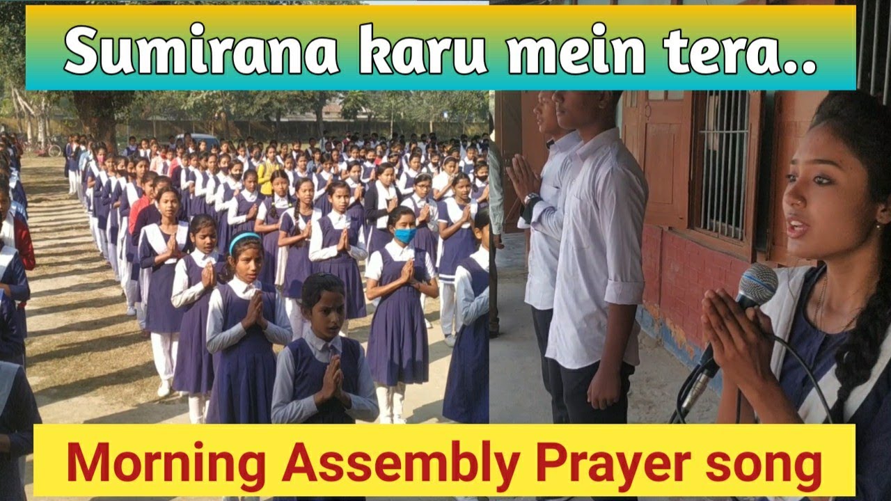 Sumirana Prayer song in Morning Assembly of School