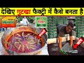              gutkha making process in factory